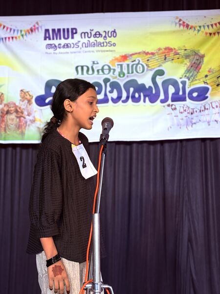 പ്രമാണം:18364 Kalolsavam 2025 (14).jpg