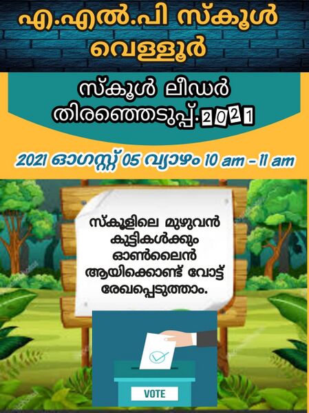 പ്രമാണം:18407 107 (15).jpeg