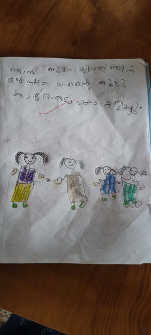 18532-MLP-KUNJ-FATHIMA NASHA PT.jpg