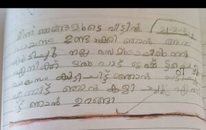 18630-MLP-KUNJ-FATHIMA HANIYYA.UT.jpg