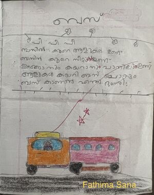 19355-MLP-KUNJ-FATHIMA SANA.jpg