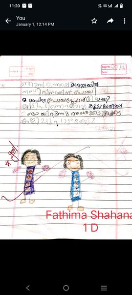 പ്രമാണം:19527-MLP-KUNJ-FATHIMA SHAHANA.jpg