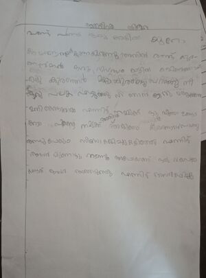 19635-MLP-KUNJ-Ayisha jiha.jpg