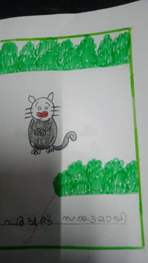 19733-MLP-KUNJMUHAMMED FADIL.M7.jpeg