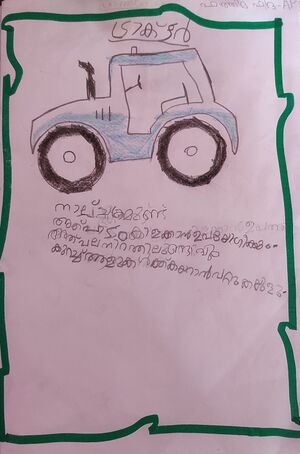 19830-MLP-KUNJ-FATHIMA FIDA AP.jpg