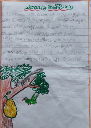 19830-MLP-KUNJ-UMAIR RASHEED.jpg