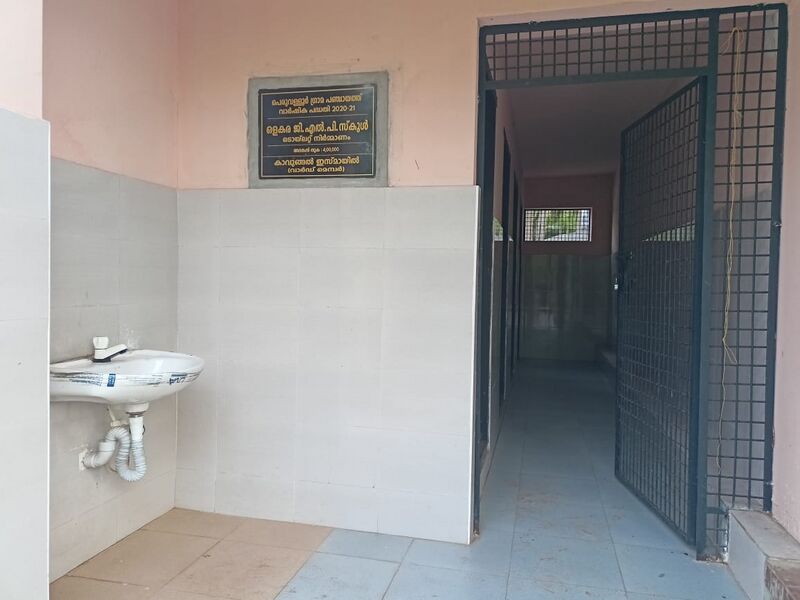 പ്രമാണം:19833 facility103.jpg