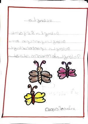 19869-MLP-KUNJ-AADHI DEV 1A.jpg