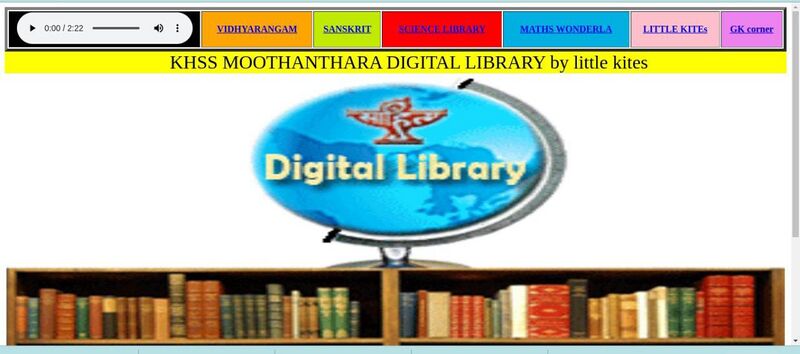 പ്രമാണം:21060-it digital library.jpg