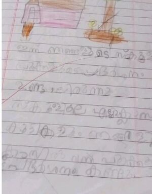 21404-PKD-KUNJ-SREYA RAJESH.jpg