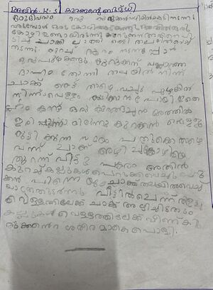 22215-TSR-KUNJ-AKHIL K S.jpeg