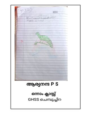 23039-TSR-KUNJ-ARYANANDHA P S.jpg