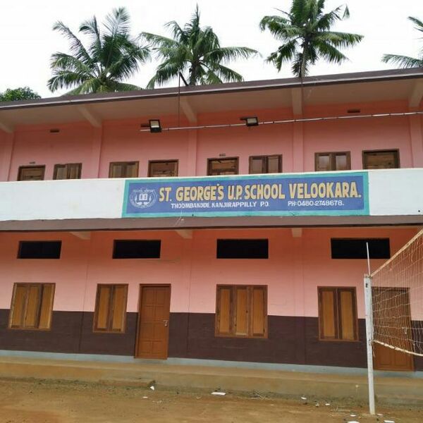 പ്രമാണം:23246 1.jpeg