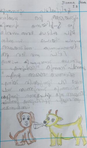 23519-TSR-KUNJ-JIANNA SHINTO.jpeg