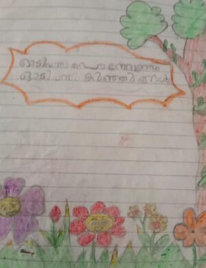 24668-TSR-KUNJ-DEVIPRIYA P L.jpg