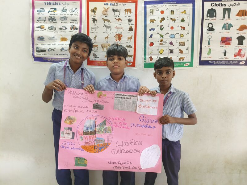 പ്രമാണം:25059 Environment2.jpg