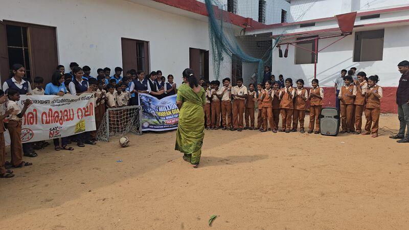 പ്രമാണം:25068-EKM-GOAL2026-Inauguration by HM.jpg