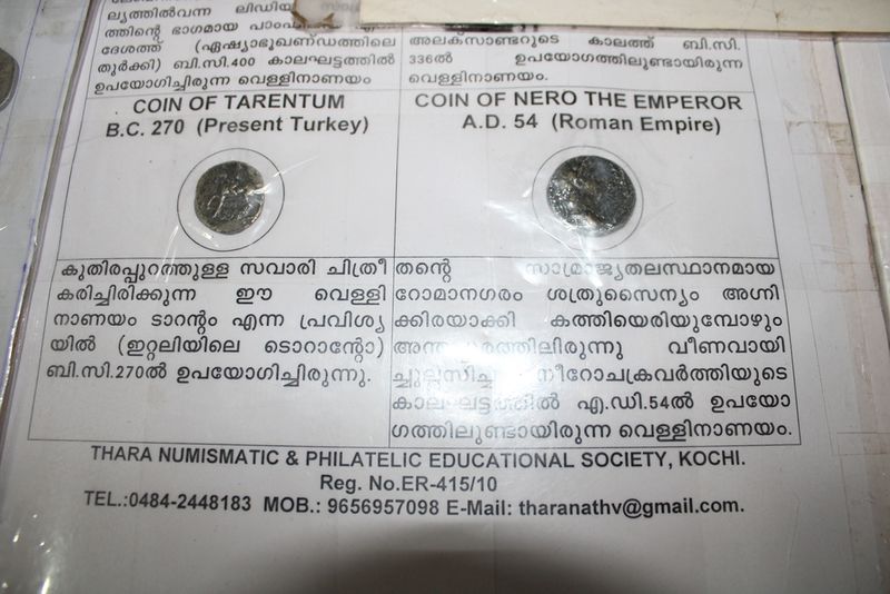 പ്രമാണം:26056 എക്സിബിഷ‍‍ൻ6.JPG
