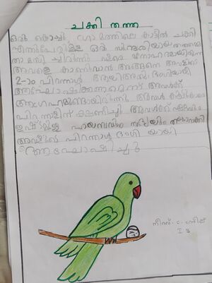 26510-EKM-KUNJ-NEERAV C.H.jpg