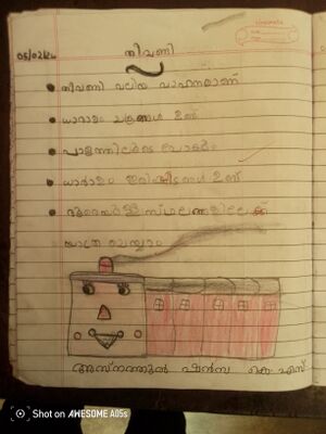 26511-EKM-KUNJ-ASNATHUL SHANSA.jpg