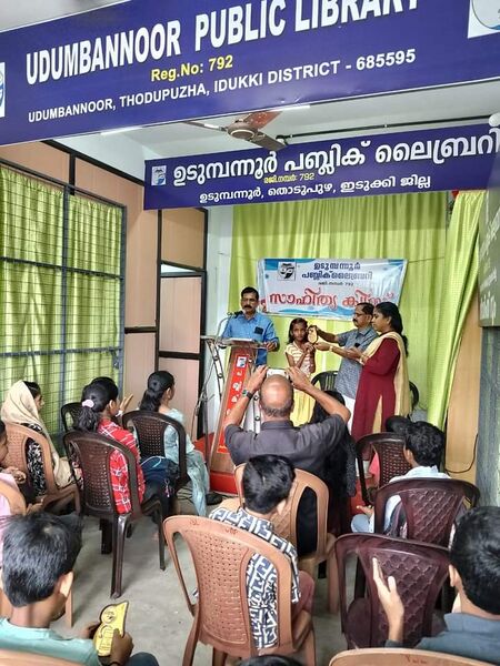 പ്രമാണം:29007 1025.jpeg