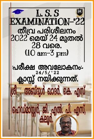 29312 lssclassmay.jpg