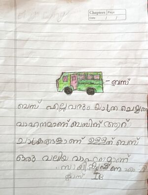 29411-IDK-KUNJU-SAIKRISHNA M P.jpg