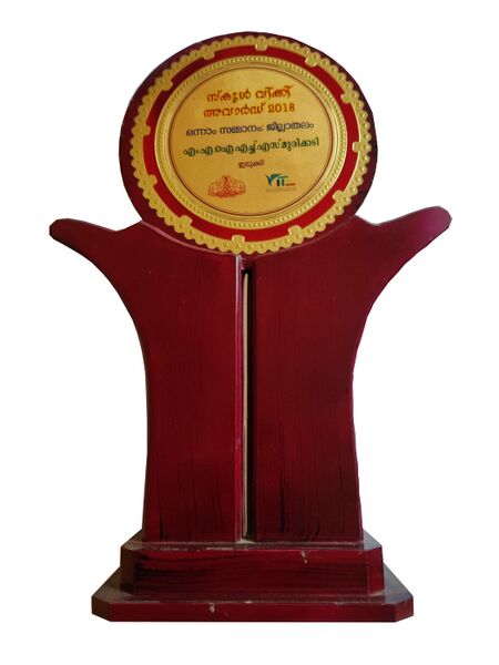 പ്രമാണം:30065 2022 20.jpg