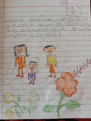 31521-ktm-kunj-gouripriya r.jpeg