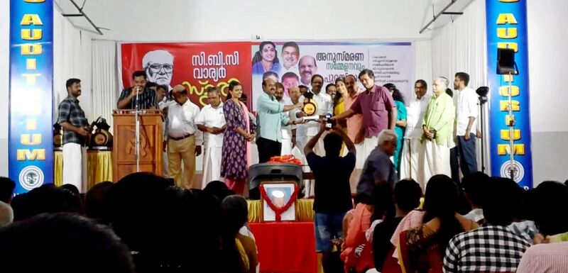 പ്രമാണം:35029 cbc 1.jpg