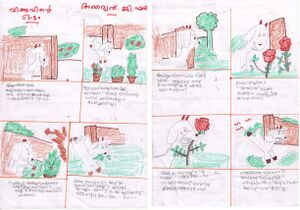 35203-ALP-KUNJ-ADWAITH G S.jpg