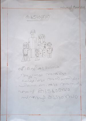 35209-ALP-KUNJ-MUHAMMED AMMAR.jpeg.jpg