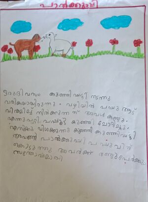 35229-ALP-KUNJ-HADIYA HARIS IA.jpg