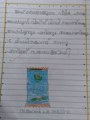 38516-PTA-KUNJ-SAYON. A .SAHIN.jpg