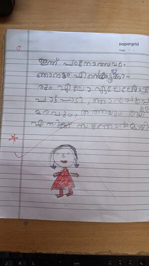 38655-PTA-KUNJ-MONISHA MAHENDRAN.jpg