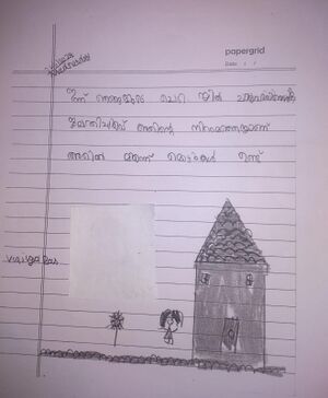 41623KLM KUNJ Vaiga.jpg