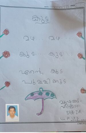 41633-KLM-KUNJ-MUHAMMAD HISHAM.jpeg