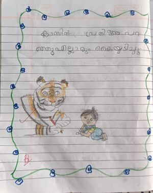 42409-TVM-KUNJ-Aaradhya A R.jpeg