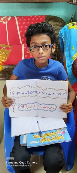 42560 പ്രവേശനോത്സവം1.jpg