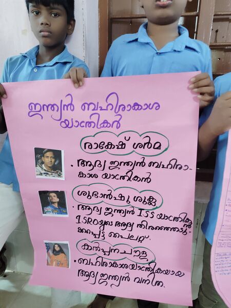 പ്രമാണം:435252 chandra dinam 1.jpg