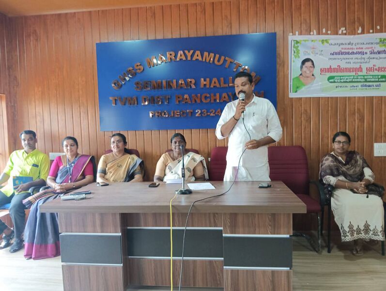 പ്രമാണം:44029 2632.jpg