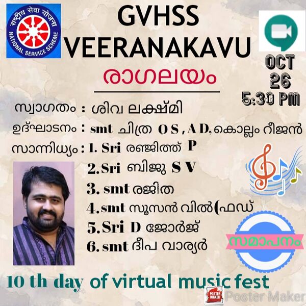 പ്രമാണം:44055 NSSs76.jpeg