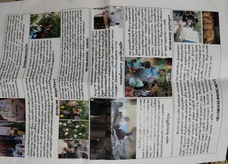 പ്രമാണം:44204 schoolpathramjwala.jpg