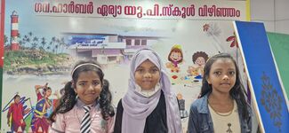 വിജയികൾ യു.പി