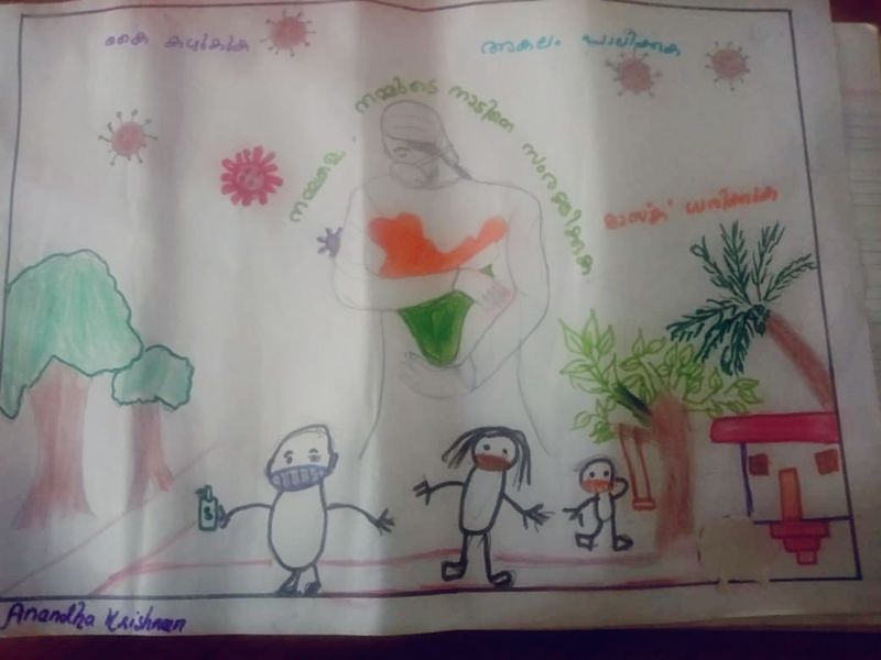 പ്രമാണം:45312-To save our country.jpg