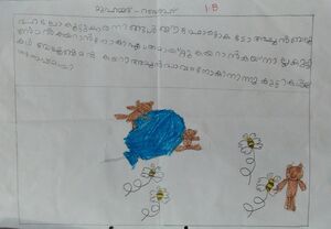 47454-KKD-KUNJ-MUHAMMED RABEEH.jpeg