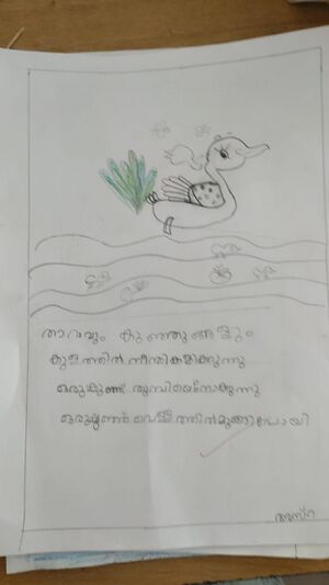47616-KKD-KUNJ-ASRA.jpeg