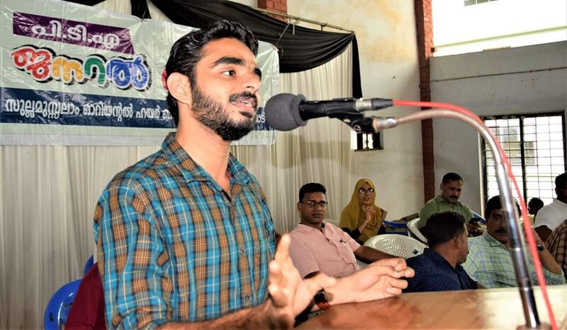 പ്രമാണം:48002-farash ifsM.jpeg