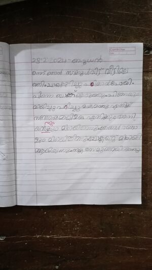 48227-MLP-KUNJ-FATHIMA KENZA.resized.jpg