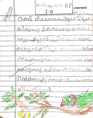 48457-MLP-KUNJ-FAIHA KP.jpg